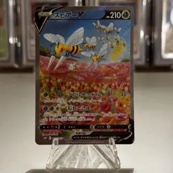 Beedrill V SR SA 069/067 S10P Space Juggler - Pokemon Card Japanese NM/M - Image 1