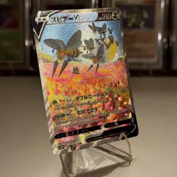 Beedrill V SR SA 069/067 S10P Space Juggler - Pokemon Card Japanese NM/M - Image 2