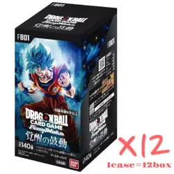 Dragon Ball Super Card Fusion World Awakened Pulse FB01 Sealed Case 12Box Set - Image 1