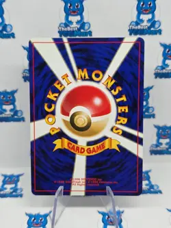 New Pokedex Japanese Neo 1 Gold Silver New World Genesis Pokemon LP - Image 2