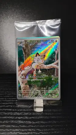 Meowth - Start Deck Generations Promo Japanese 192/SV-P - sealed pack - Pokemon - Image 3