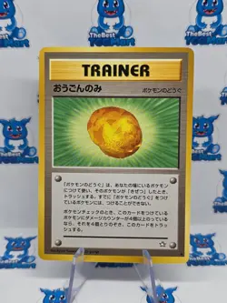 Pokemon - Gold Berry Japanese Neo Genesis LP - Image 1