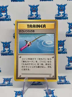 Pokemon - Super Rod - Neo Genesis Japanese - LP - Image 1
