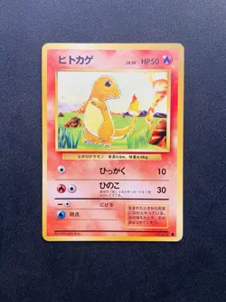 Carte Pokemon Charmander Salameche 004 Base Set Japonais Set De Base JAP - Image 1