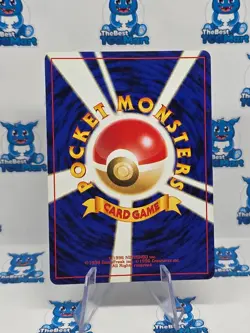 Super Scoop Up Neo Genesis Pokemon Japanese LP - Image 2