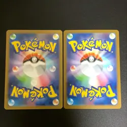 NM 2set Bulbasaur AR 166/165 064/063 sv2a M1L Pokemon Cards Japanese - Image 2