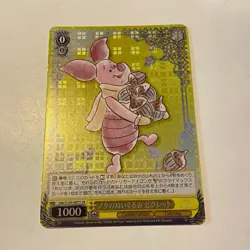 PIGLET - SUPER RARE - WEISS SCHWARZ - DISNEY 100 - TRADING CARD - Image 1
