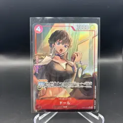 Doll OP11-008 Rare (Parallel) A Fist of Divine Speed ONE PIECE Card Japanese TCG - Image 1
