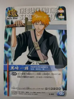 BLEACH Soul Card Battle " Ichigo Kurosaki " S-002 BANDAI 2004 TCG Japanese F/S - Image 1