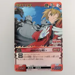 Fullmetal Alchemist Edward Battle card B-065 2005 BANDAI TCG Japan Ver. F/S - Image 1