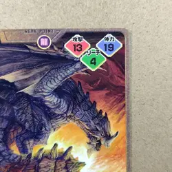 Monster Hunter Trading card " Gravios " 39/171 U 2007 Japan CAPCOM TCG F/S - Image 3