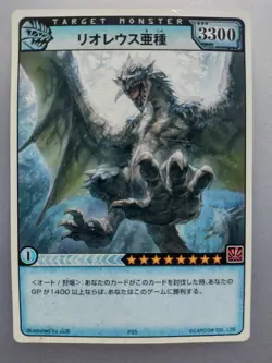 Monster Hunter " Azure Rathalos " P25 Hunting Card CAPCOM TCG Japan F/S - Image 1