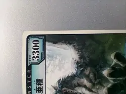 Monster Hunter " Azure Rathalos " P25 Hunting Card CAPCOM TCG Japan F/S - Image 2