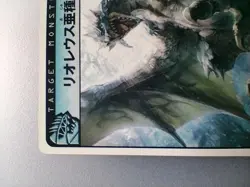 Monster Hunter " Azure Rathalos " P25 Hunting Card CAPCOM TCG Japan F/S - Image 3
