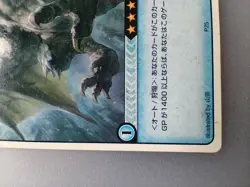 Monster Hunter " Azure Rathalos " P25 Hunting Card CAPCOM TCG Japan F/S - Image 4