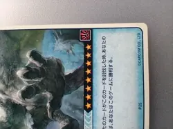 Monster Hunter " Azure Rathalos " P25 Hunting Card CAPCOM TCG Japan F/S - Image 5