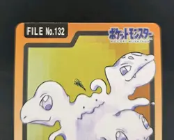 Pokemon Carddass Card Ditto File No.132 Bandai Pocket Monsters 1997 Japan - Image 2