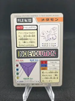 Pokemon Carddass Card Ditto File No.132 Bandai Pocket Monsters 1997 Japan - Image 4