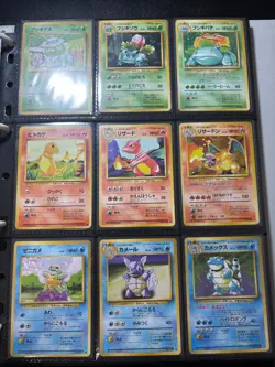 (LP/MP/) Old Back Base set 151/151 Complete Japanese Pokemon Card - Image 3