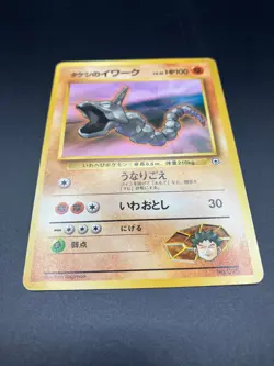 Pokemon Card Vintage Japanese Brock’s Pokemon 12 Card Lot Old Back Gym Leader - Image 3