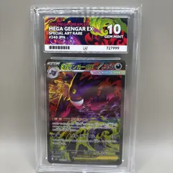 Mega Gengar ex 240/193 Mega Dream EX Japanese SAR Pokemon GEM MINT ACE 10 🔥 - Image 1