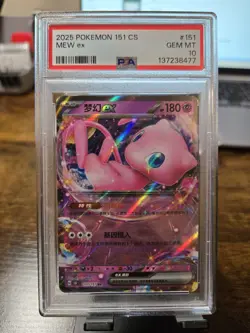 2025 POKEMON SIMPLIFIED CHINESE 151 C-COLLECTION 151 #151 MEW EX PSA 10 - Image 1