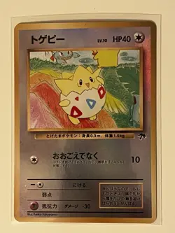 Pokemon 1999 Japanese Southern Islands Togepi (reverse), Ivysaur, Raticate NM - Image 2
