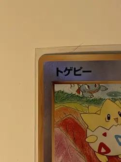 Pokemon 1999 Japanese Southern Islands Togepi (reverse), Ivysaur, Raticate NM - Image 3
