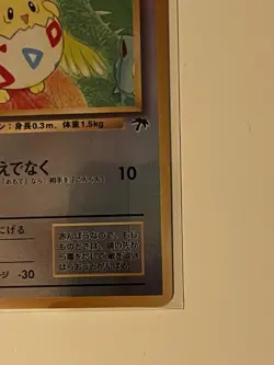 Pokemon 1999 Japanese Southern Islands Togepi (reverse), Ivysaur, Raticate NM - Image 5