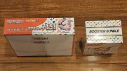 Pokemon 151 SV Booster Bundle & Japanese Booster Box Factory Sealed - LOT x2 - Image 5