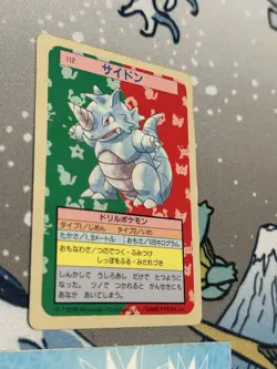 Rhydon Topsun Japanese Pokemon Blue Back #112 1995 - Image 2
