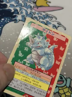Rhydon Topsun Japanese Pokemon Blue Back #112 1995 - Image 4