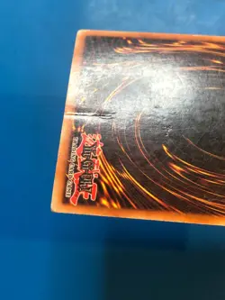 YUGIOH Ultra Rare Gemini Elf IOC-SE1 PLAYED - Image 5