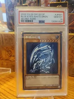2024 Yu-Gi-Oh! Japanese QCCP Secret Rare #JP001 Blue-Eyes White Dragon PSA 10 - Image 1