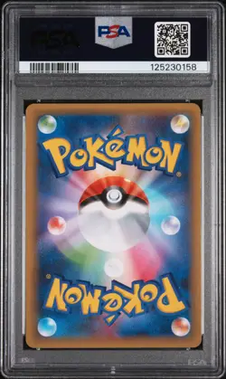 2021 POKEMON JPN PROMO CARD PACK 25TH ANV ED #024 M RAYQUAZA EX PSA 10 - Image 2