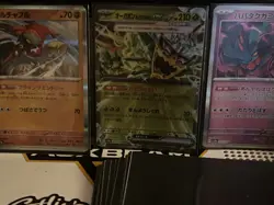 Pokemon Eevee Evolution SV8a Lot Mixed Cards See Photos For Details - Image 1