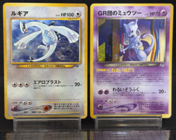Lugia Rocket's Mewtwo GB Game Boy Promo Holo Excellent Japanese Pokemon Card - Image 1