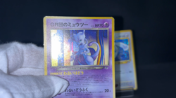 Lugia Rocket's Mewtwo GB Game Boy Promo Holo Excellent Japanese Pokemon Card - Image 2