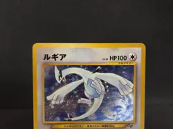 Lugia Rocket's Mewtwo GB Game Boy Promo Holo Excellent Japanese Pokemon Card - Image 4