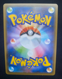 Gengar Holo 027/070 Jet Black Spirit s6K Japanese Pokemon Card (NM) - Image 2