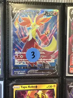 Lot of 9 Tapu Koko Delphos Hawlucha Pokemon Cards Authentic - Image 3