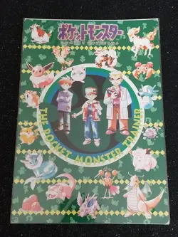 1996 Pokemon Japanese Trainer Jumbo Card Bandai Banpresto Vol. 2 Sealed Full Art - Image 1