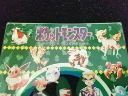 1996 Pokemon Japanese Trainer Jumbo Card Bandai Banpresto Vol. 2 Sealed Full Art - Image 4