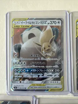Tag Team Japanese Lot All Near Mint Pokemon Cards - Image 2