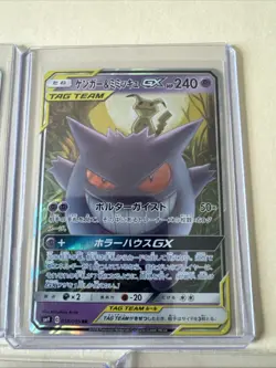 Tag Team Japanese Lot All Near Mint Pokemon Cards - Image 3