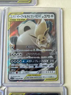 Tag Team Japanese Lot All Near Mint Pokemon Cards - Image 4