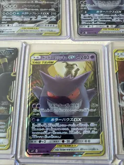 Tag Team Japanese Lot All Near Mint Pokemon Cards - Image 5