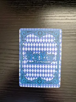 Goddess Story Card - Beautiful Delicate Moan - Poker 6 of Hearts - Furina - Image 2