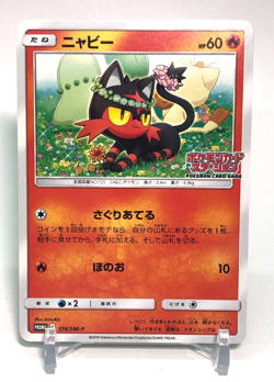 Litten Pokemon Card 374/SM-P Promo TCG Nintendo Japanese From Japan - Image 1