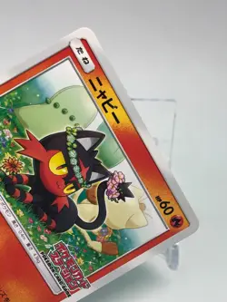 Litten Pokemon Card 374/SM-P Promo TCG Nintendo Japanese From Japan - Image 3